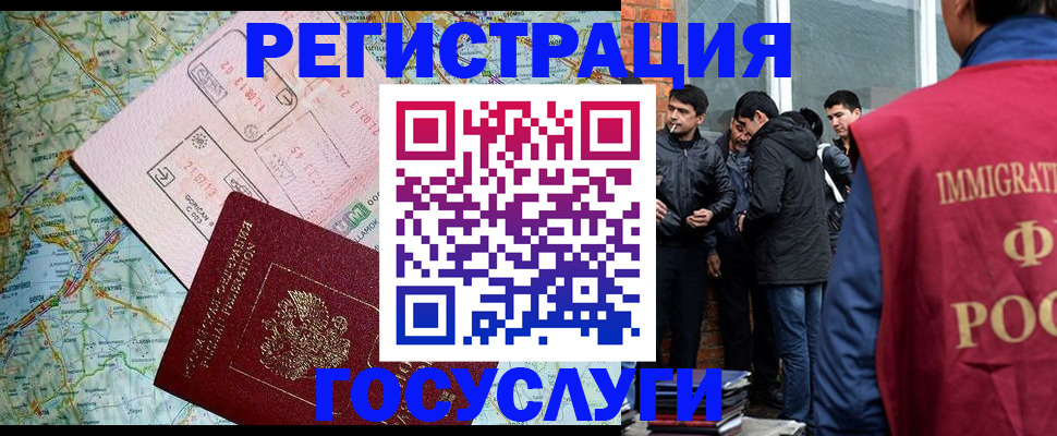 где прописаться в Вологде